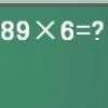 Multiplication  Test