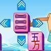 Melody Mahjong free Logic Game