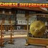 Chinese Differences (Spot the Differences Game) free RPG Adventure Game