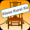 Kissa Kursi ka